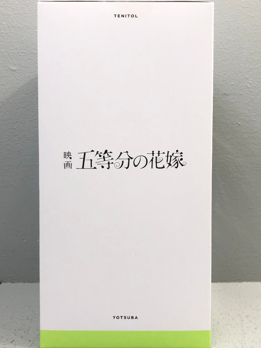 ◇未開封 F:NEX フリュー 映画 五等分の花嫁 TENITOL 四葉 ミニスカ浴衣ver. 同梱不可　1円スタート_画像5