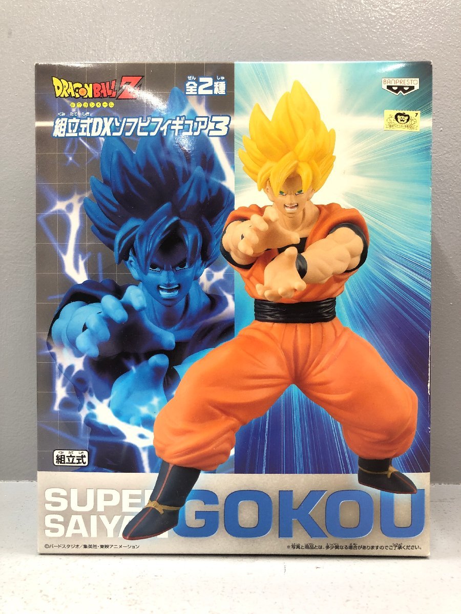 〇 現状品 ドラゴンボール フィギュア タンブラー まとめ 悟空 / ベジータ / ゴジータ / クウラ など 同梱不可 1円スタート_画像5