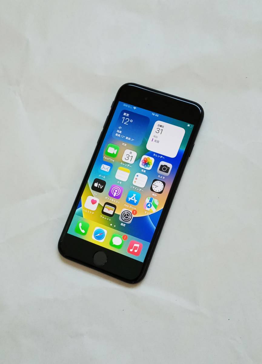 送料無料 超美品 iPhone SE 第2世代 64GB SIMフリー ブラック 格安SIM使用可能 SIMロック解除済み SE2 指紋認証対応モデル