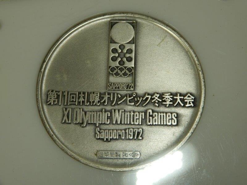 北村 西望 純銀製 103g オリンピックメダル レタ-パックライト可 0120W1G_画像3