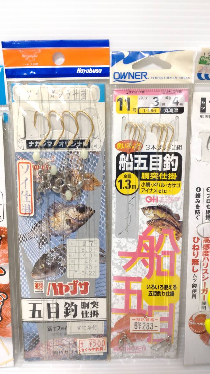 未使用 船釣り仕掛け　5袋 鬼カサゴ 五目、根魚、五目_画像3