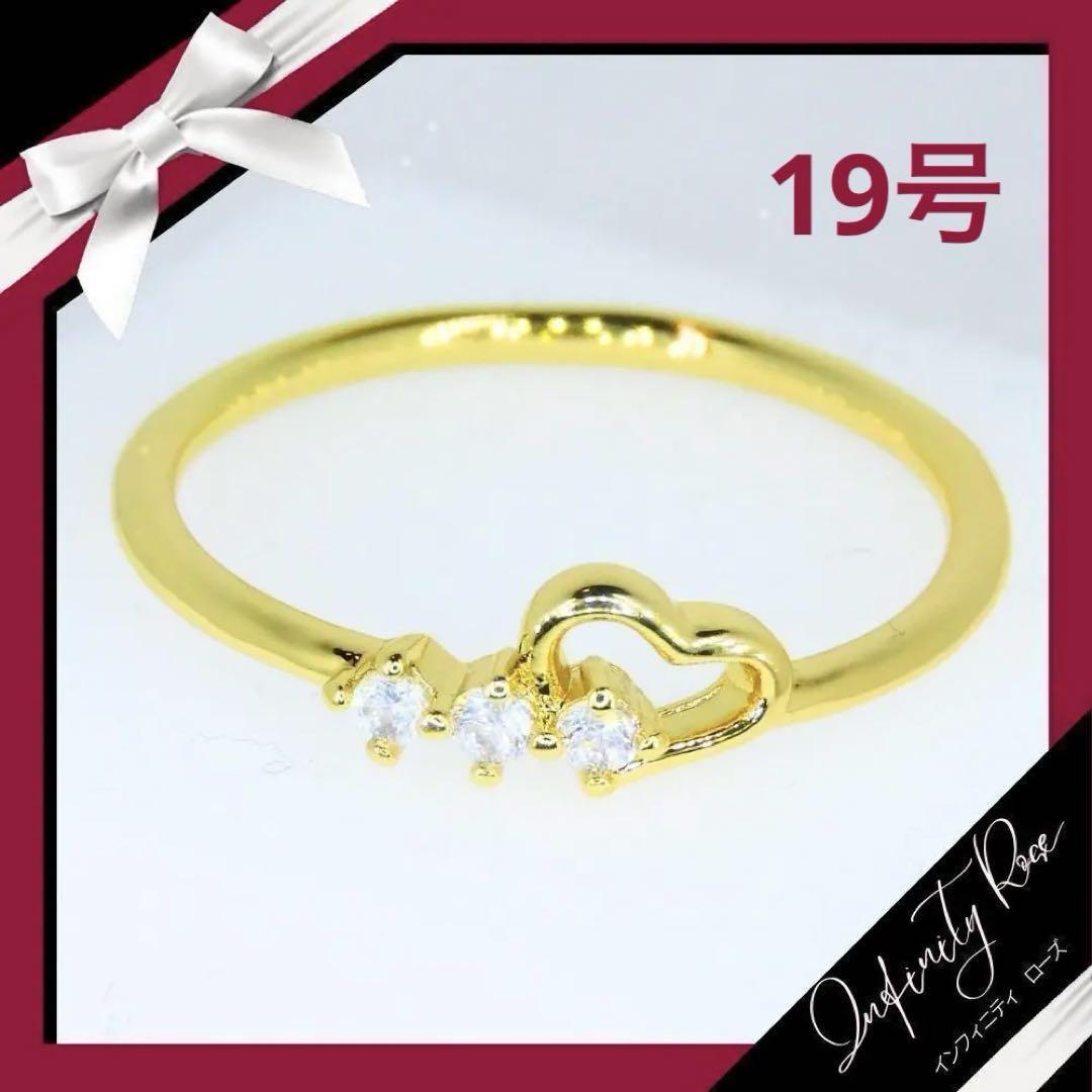 （R013G）19号　ゴールド可憐な大人可愛いジルコニアハート細リング　指輪