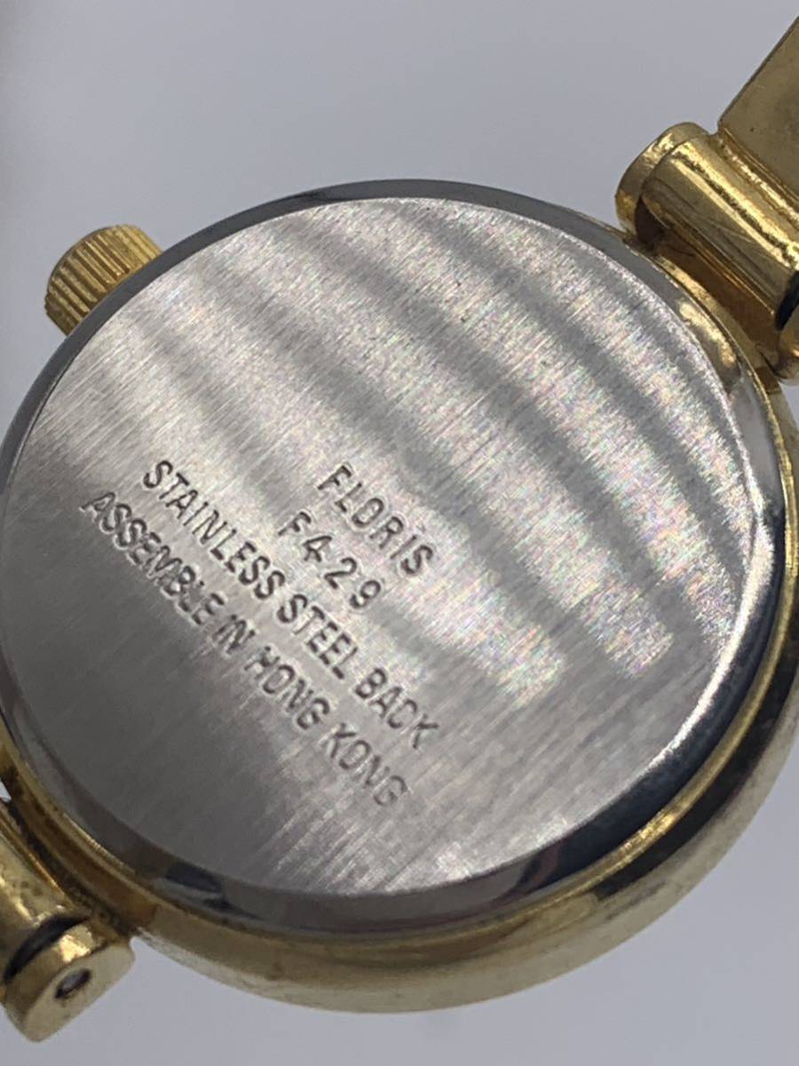 【IS0118】腕時計 PLANTA Genet SEIKO まとめ売り小さな時計セット ジャンク品の画像8