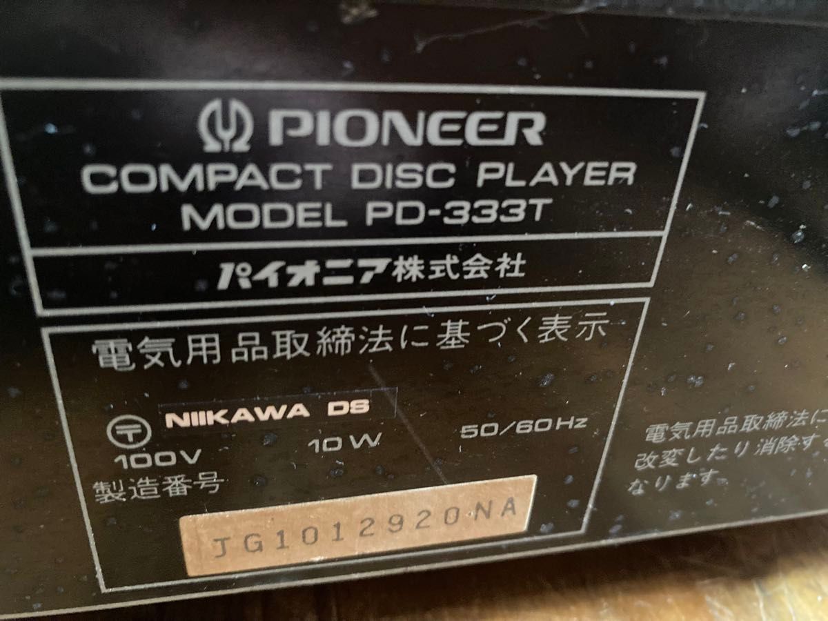 Pioneer PD-333twin CDプレイヤー 動作品