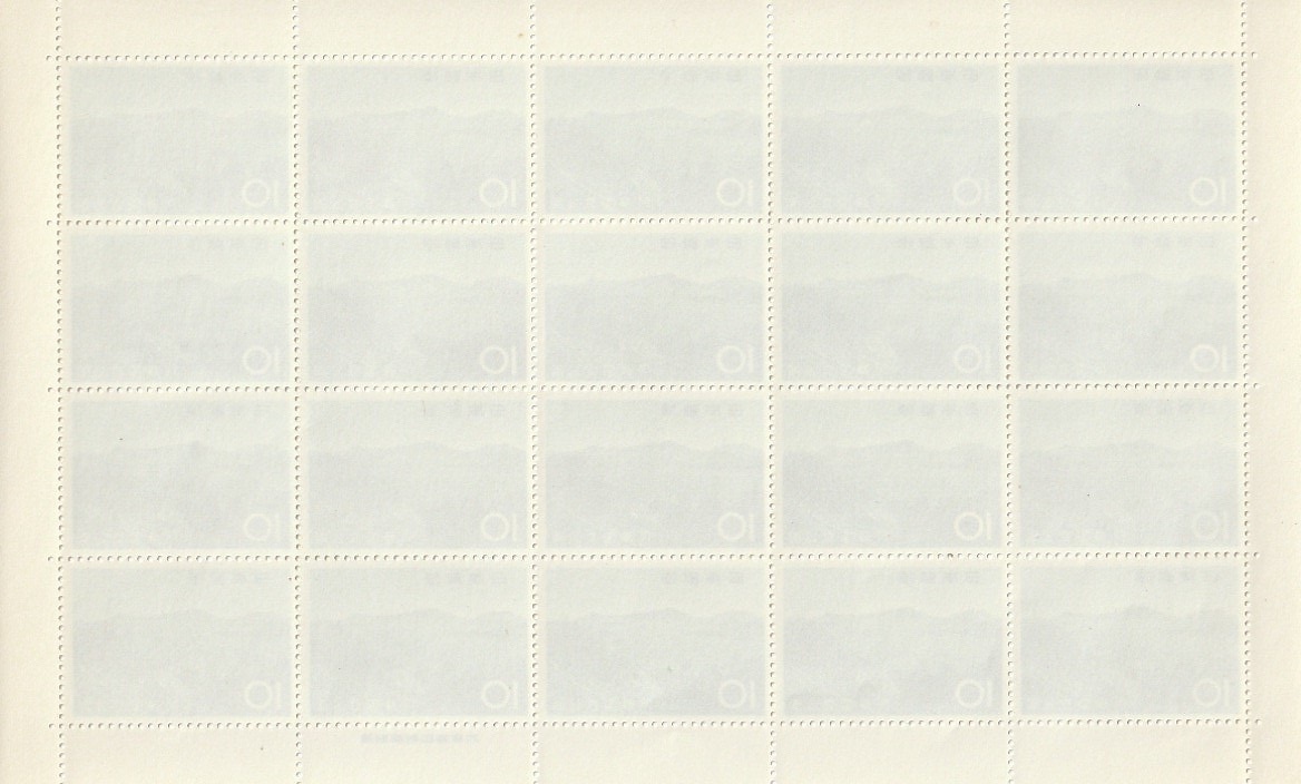 切手　第2次国立公園シリーズ　阿蘇「阿蘇五岳」1965年　10円　20枚_画像2