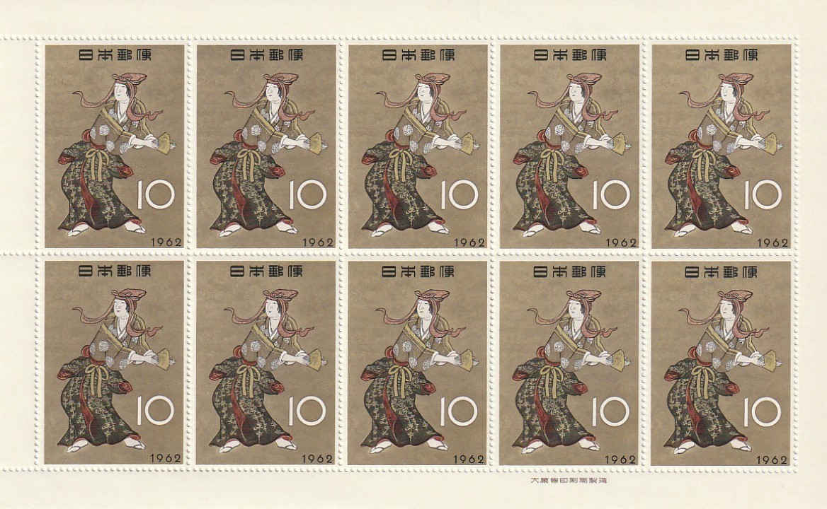 切手　切手趣味週間「花下遊楽」1962年　10円　10枚_画像1
