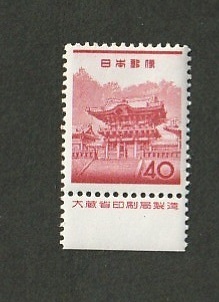 切手　第2次円単位「日光陽明門」1962年　40円　1枚_画像1