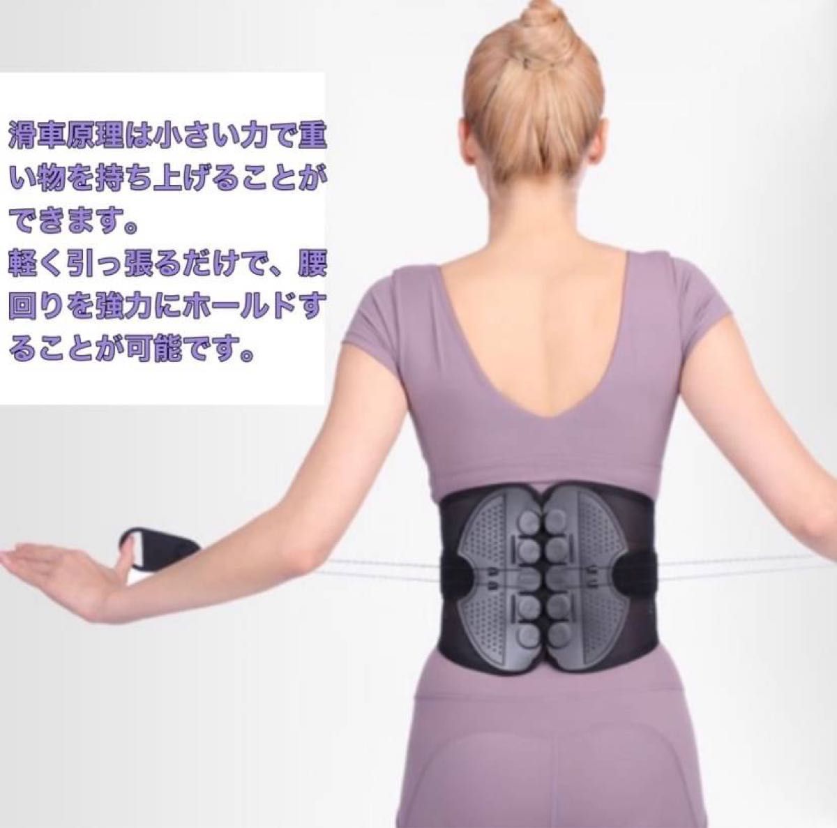 腰痛サポートベルト　Mサイズ　76〜89センチ　ガードナーベルト　コルセット 類似品