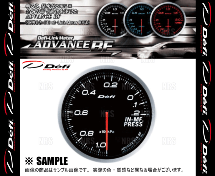 Defi デフィ アドバンスBF インマニ計/負圧計 白/ホワイト -100kPa～+20kPa (DF10101_画像3