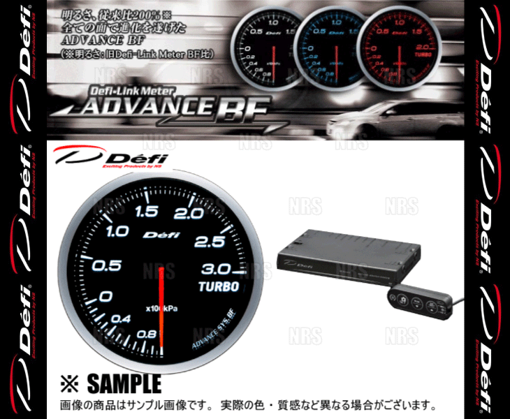 Defi デフィ アドバンスBF 2点セット 白/ホワイト ターボ計/ブースト(300kPa)/コントロールユニットSE (DF14701/DF17701
