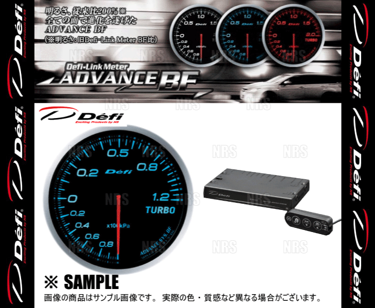 Defi デフィ アドバンスBF 2点セット 青/ブルー ターボ計/ブースト(120kPa)/コントロールユニットSE (DF10003/DF17701_画像3