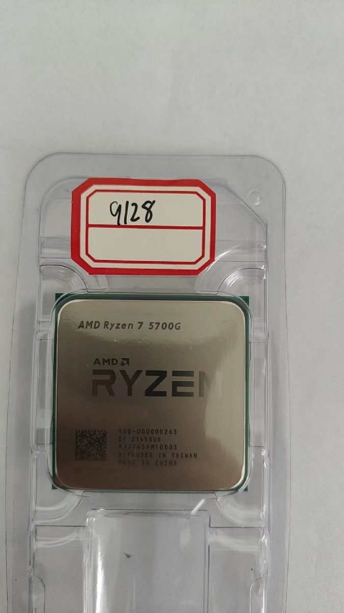 AMD CPU I7 5700G【中古】CPU_画像1