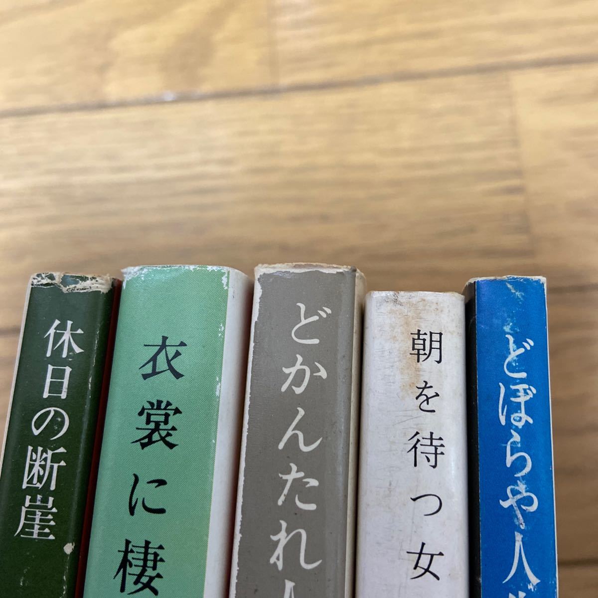 黒岩重吾文庫本５冊セット_画像9