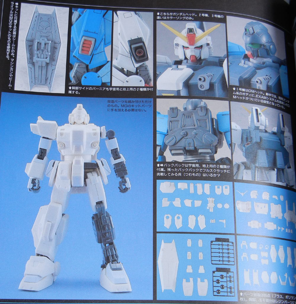 Yahoo!オークション - B-CLUB 1/100 ブルーディスティニー 改造 Yahoo!オークション - B-CLUB 1/100 ブルーディスティニー 改造