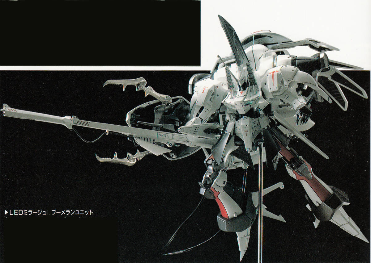 Yahoo!オークション - FSS WAVE 1/144 レッドミラージュ Yahoo!オークション - FSS WAVE 1/144 レッドミラージュ