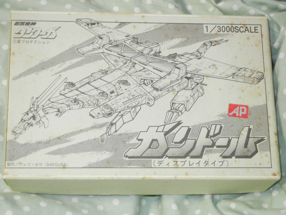ムサシヤ 超獣機神ダンクーガ 1/3000 ガンドール ガレージキット ムサシヤ 超獣機神ダンクーガ 1/3000 ガンドール ガレージキット