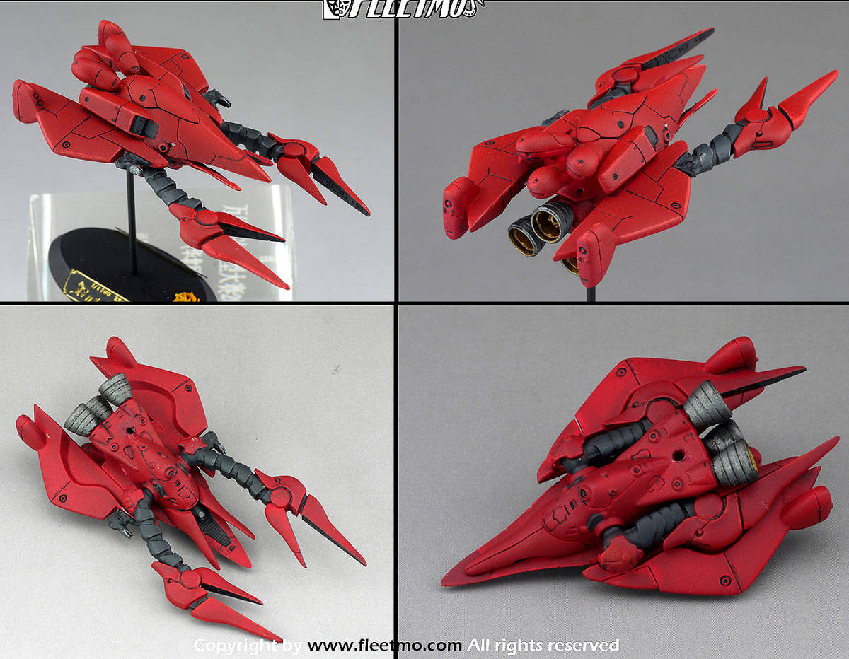 Bibian 比比昂 - FLEETMO 1/1700 0083モビルアーマーセット Bibian 比比昂 - FLEETMO 1/1700 0083モビルアーマーセット