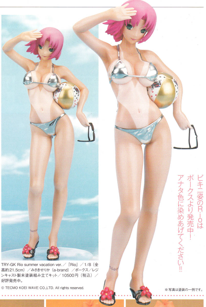 ワンフェス ボークス 1/8 Rio リオ 水着 瞳デカール付属 ワンフェス ボークス 1/8 Rio リオ 水着 瞳デカール付属