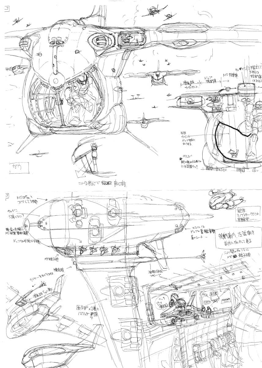 模型の王国 1/550 ガウ攻撃空母 ガレージキット ガレキ レジン JAF-CON キャラホビ C3 AFA TOKYO 機動戦士ガンダム_画像2