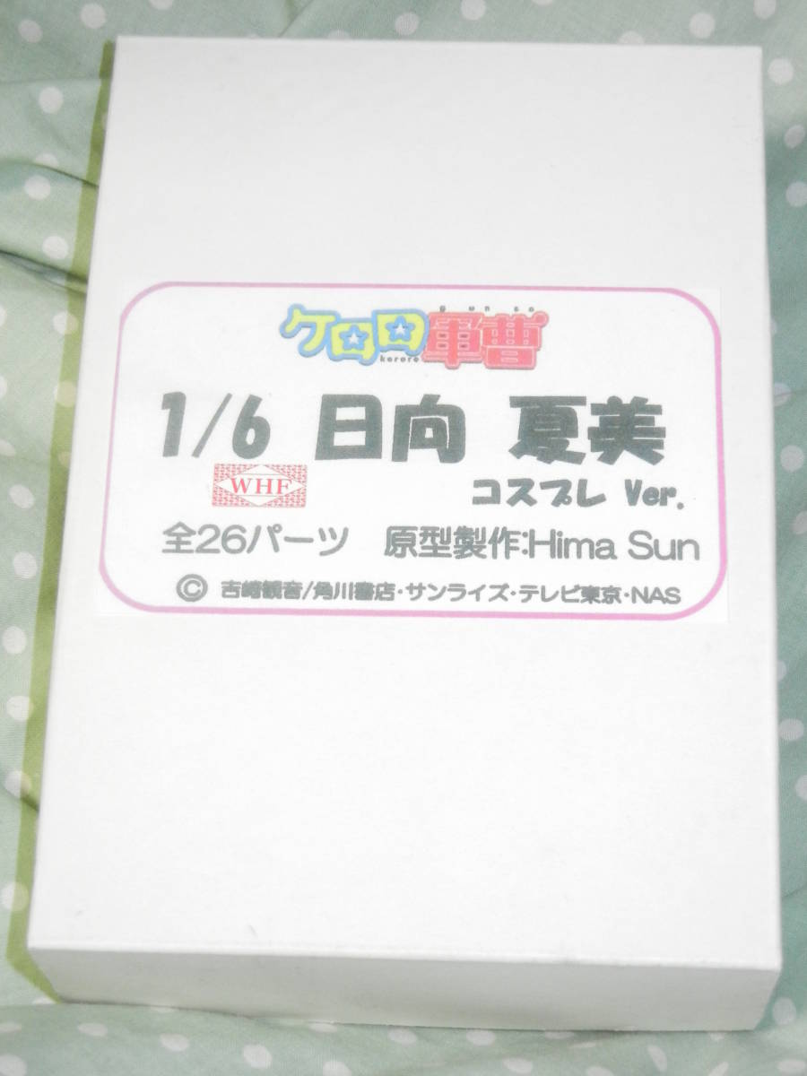 ケロロ軍曹 1/6 日向夏美 シャアザク コスプレ Ver. ガレージ ケロロ軍曹 1/6 日向夏美 シャアザク コスプレ Ver. ガレージ