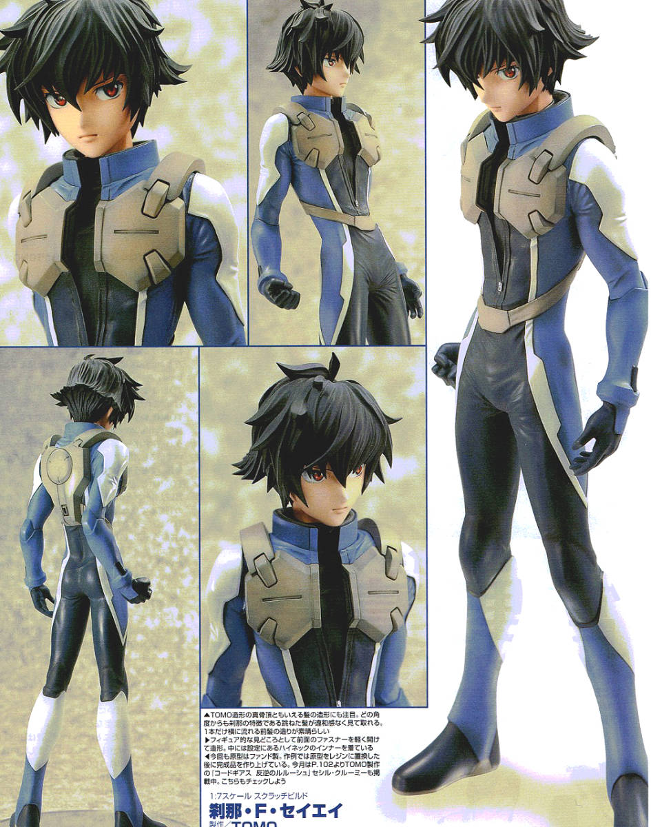 キャラホビ 1/7 刹那・F・セイエイ ガレージキット TOMO 機動 キャラホビ 1/7 刹那・F・セイエイ ガレージキット TOMO 機動