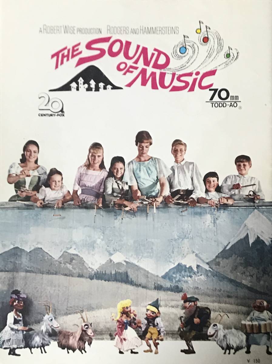 古い 映画 パンフレット The Sound Of Music サウンドミュージック_画像2