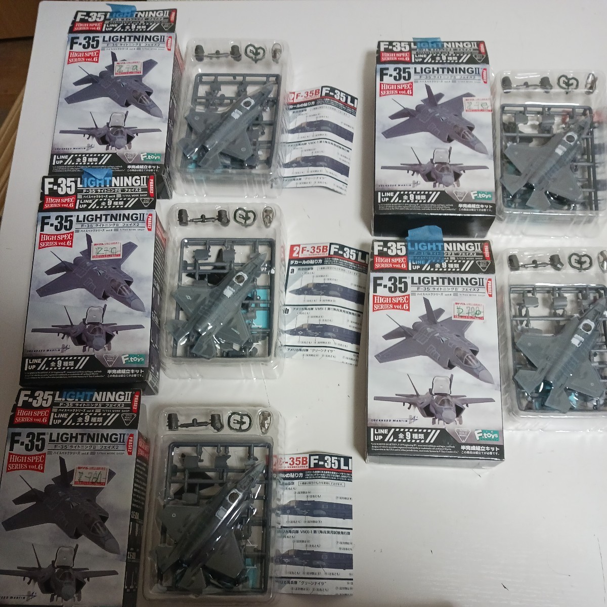 中古 開封済み品 F35 LIGHTNINGⅡ PHASE2 HIGH SPEC SERIES Vol6 未組み立て品 欠番あり 箱汚れ、傷あり_画像7