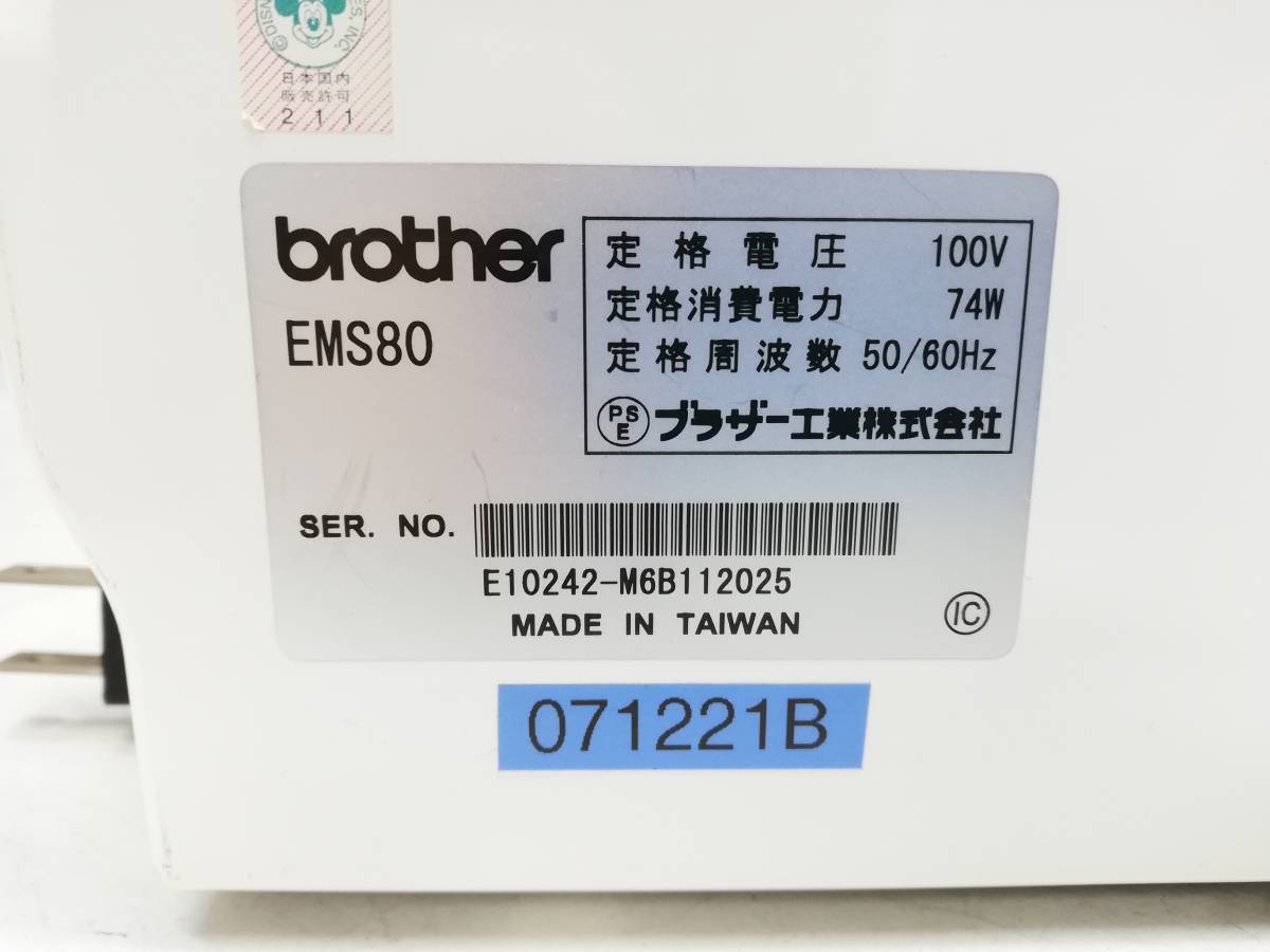 B12-33　動作確認済　brother/ブラザー　コンピューターミシン　Innovis/イノヴィス D400J/EMS80 刺しゅう機付き　ディズニー【中古品】_画像8