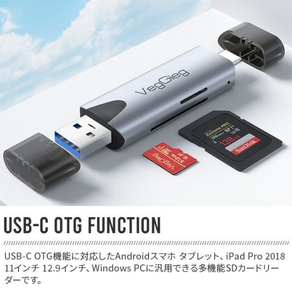 カードリーダー USB-C/A SD TF 2in1 MicroSD 高速 USB3.0 メモリカードリーダーの画像3