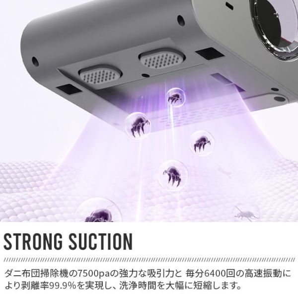  rechargeable futon cleaner UV mites vacuum cleaner 7500pa powerful absorption powerful beater 6400 times / minute 66db