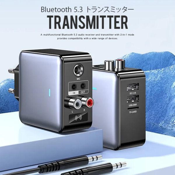 Bluetooth 5.3 transmitter receiver built-in HD Mircophone audio 