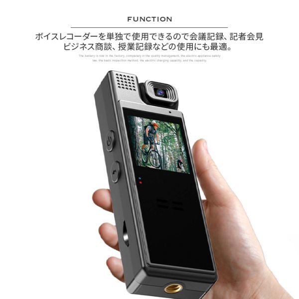 カメラ 防犯カメラ 1.33インチ液晶画面 4K画質 OTG性能対応 256GB対応 1200mAh_画像5