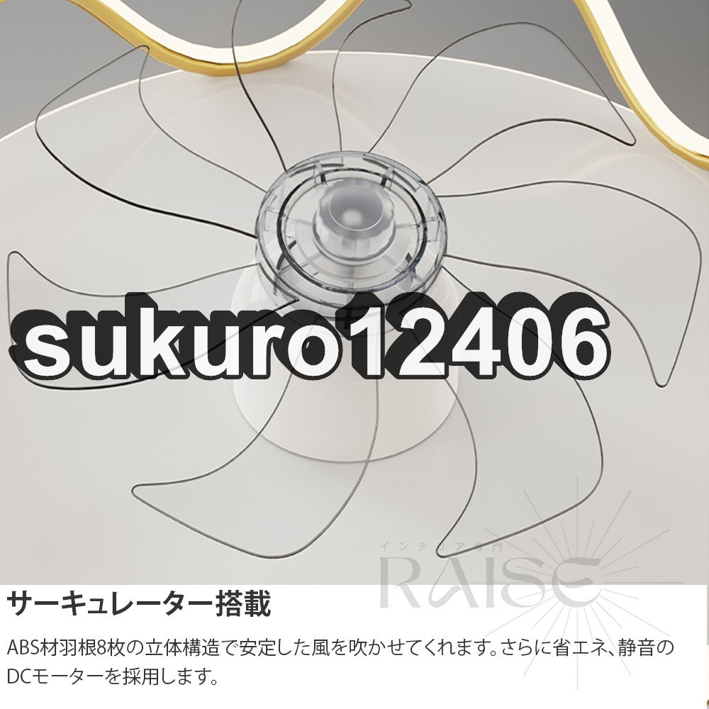 シーリングファンライト 調光調色 サーキュレーター リモコン シーリングファン LED 調光調色 dcモーター 扇風機付き 10畳 天井 扇風機_画像4