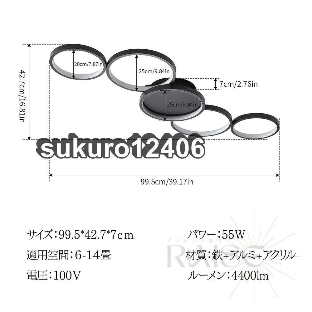 シーリングライト 北欧 LED 調光調色 リモコン操作 スマホ 間接照明 寝室 リビング 照明 インテリア 天井照明 6畳 -12畳 工事不要 組立要_画像9