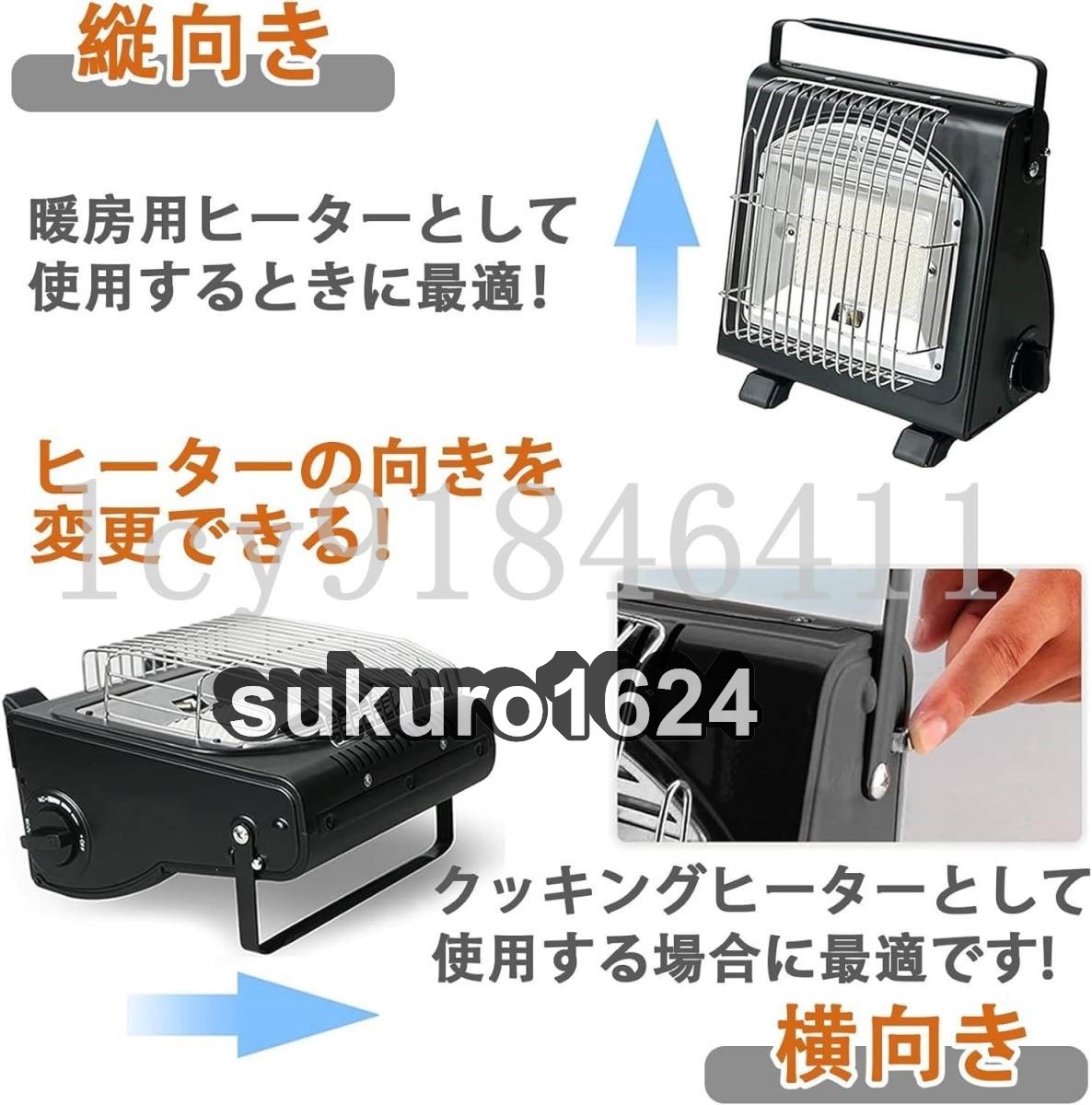 カセットガスストーブ ガスヒーター 1台2役 電源不要 ポータブル ブタンガス ボンベ式 屋外暖房 1.7kw アウトドア 防災 暖房機 暖炉用の画像9