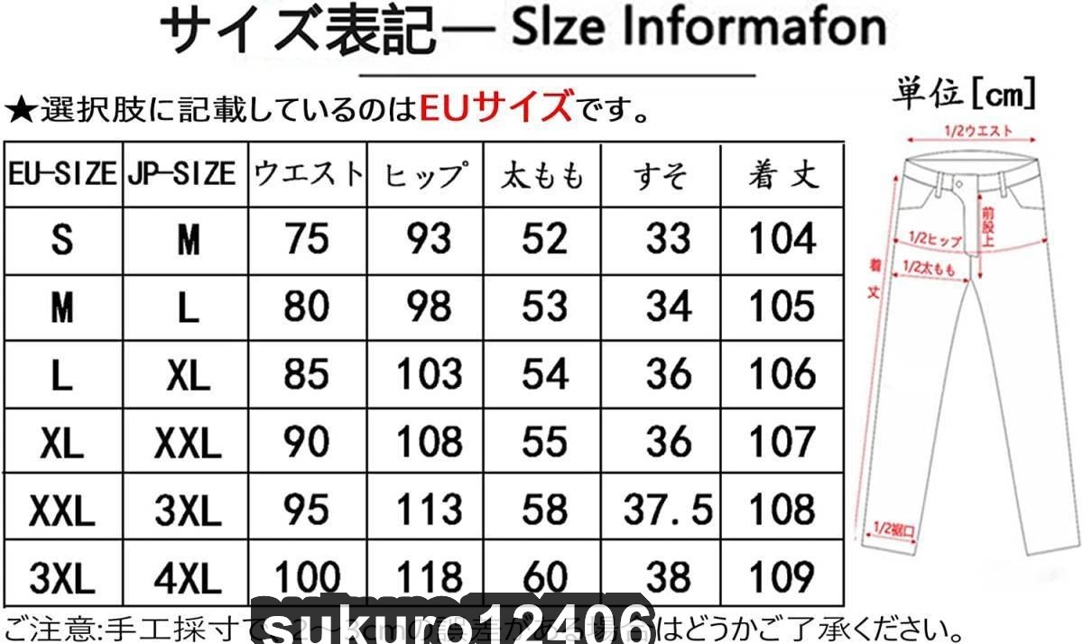 メンズバイク用パンツ ライディングブルー プロテクター ライダースパンツ デニムジーンズ 春夏秋冬 耐磨 バイク用ジーンズ ストレッチ素材_画像9