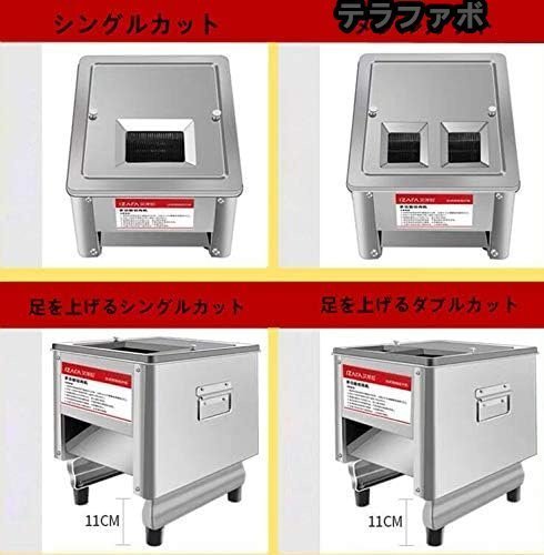 スライサー 肉 肉スライサー ミートスライサー 業務用 家庭用 電動 ひき肉機 スライス肉、魚 150kg/h 110V (シングルカット)_画像5