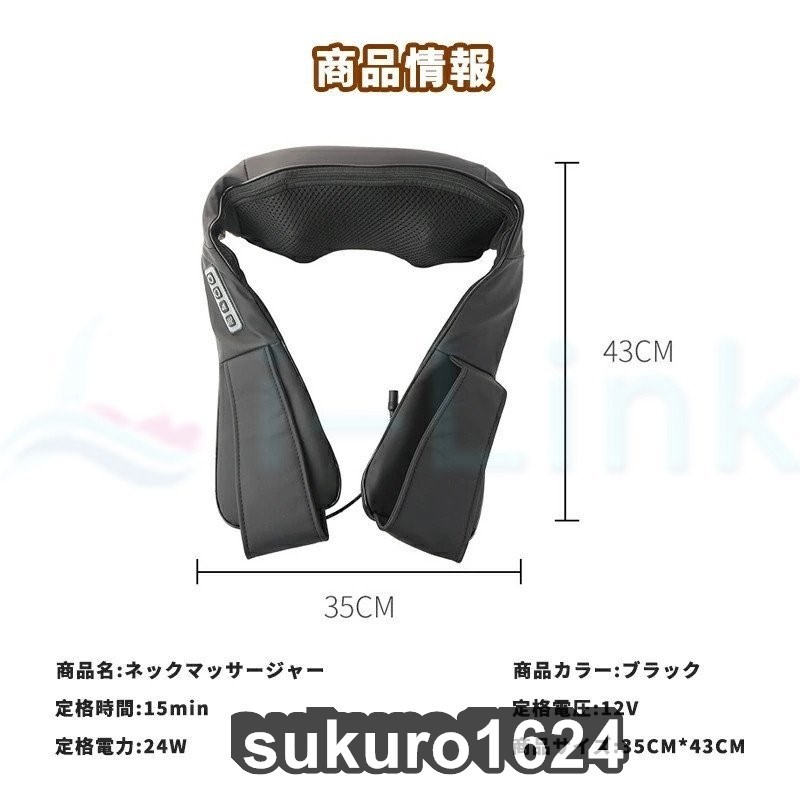 ネックマッサージ クッションマッサージ 肩もみ 首 肩 背中 腰 マッサージ機 マッサージ 実用的 マッサージ器 誕生日 敬老の日_画像5
