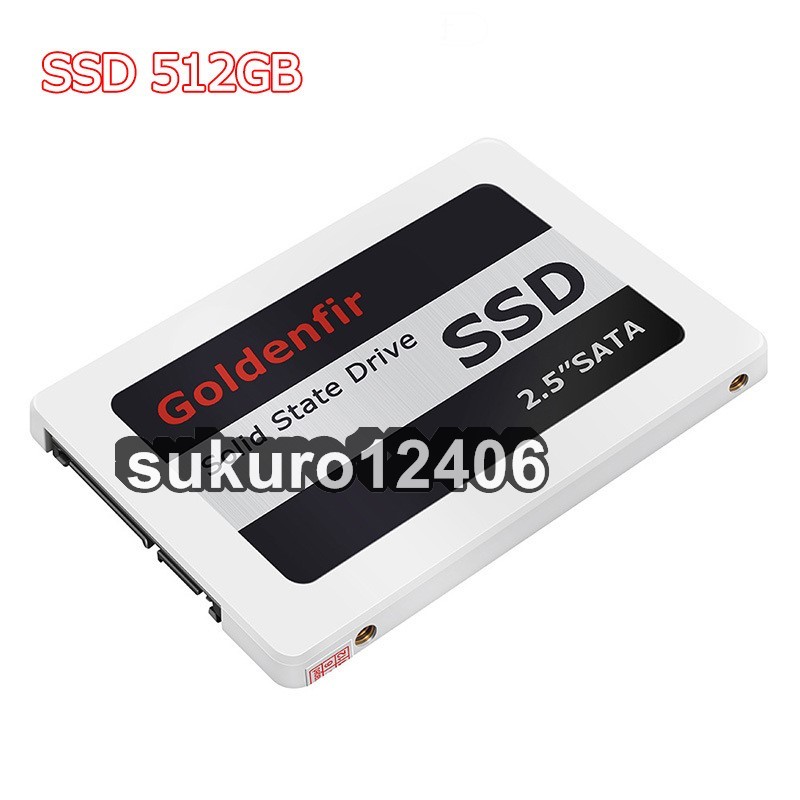 SSD Goldenfir 512GB SATA3 / 6.0Gbps 新品 2.5インチ 高速 NAND TLC 内蔵 デスクトップPC ノートパソコン_画像1