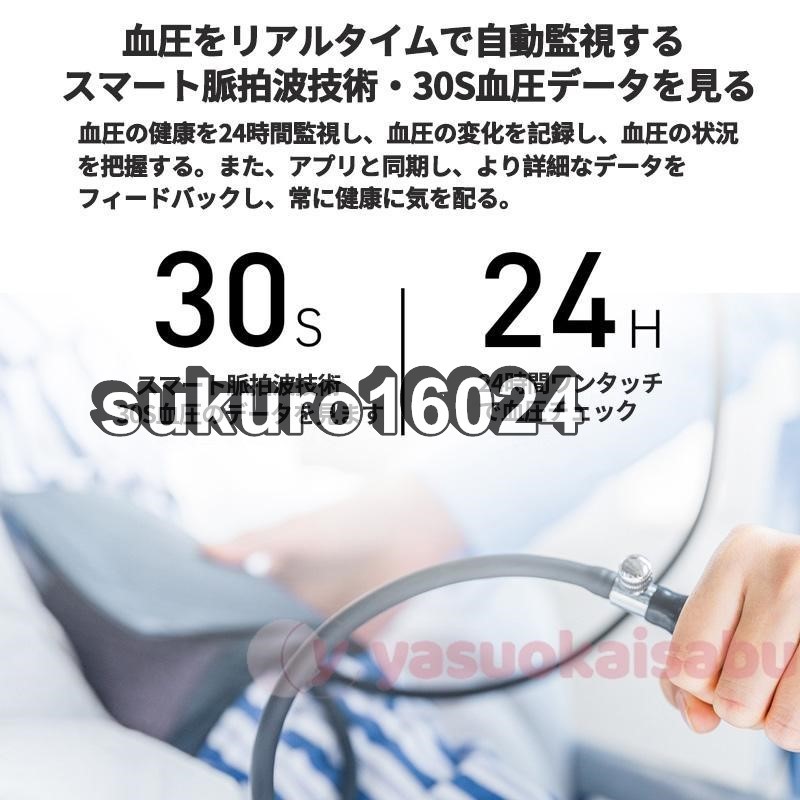  смарт-часы сделано в Японии сенсор . сахар измерение сердце электро- map многофункциональный большой экран HD ECG PTT температура тела Bluetooth 5.1 сердце . ремень .. стикер День почитания пожилых людей 