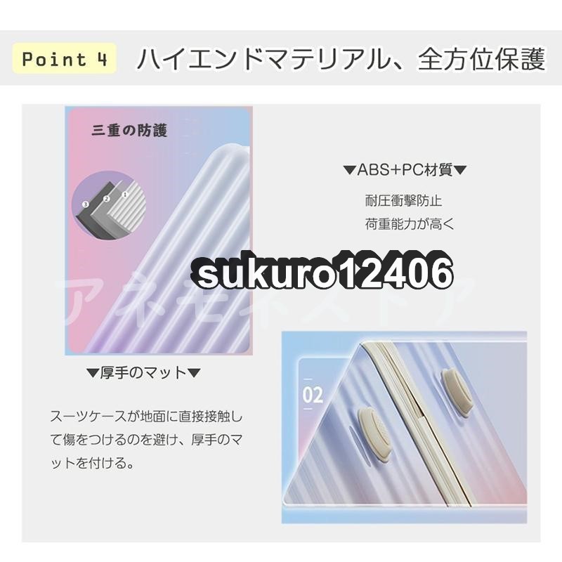 スーツケース 機内持ち込み Sサイズ 20寸 軽量 大容量 TSAロック ファスナータイプ ins人気 ハードタイプ 旅行 おしゃれ かわいい_画像3