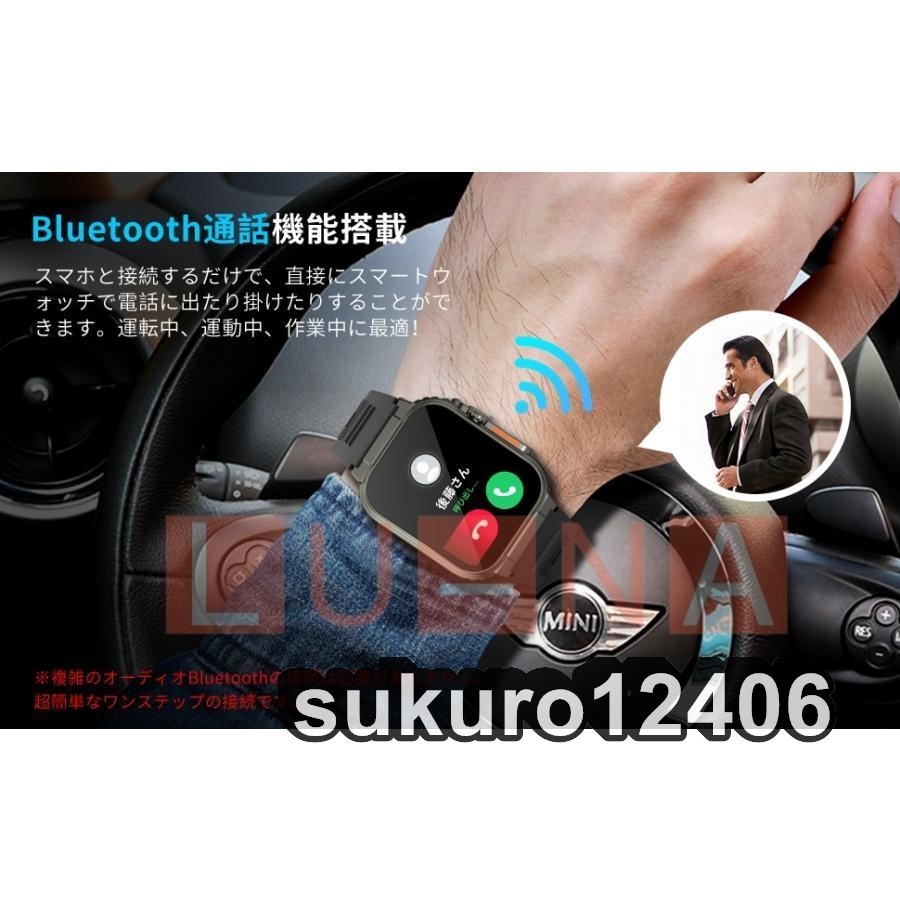 スマートウォッチ 通話機能 血圧測定 日本製センサー 音声アシスタント 音楽保存 録音機能 TWS 心拍数 メンズ 腕時計 着信通知 健康_画像8
