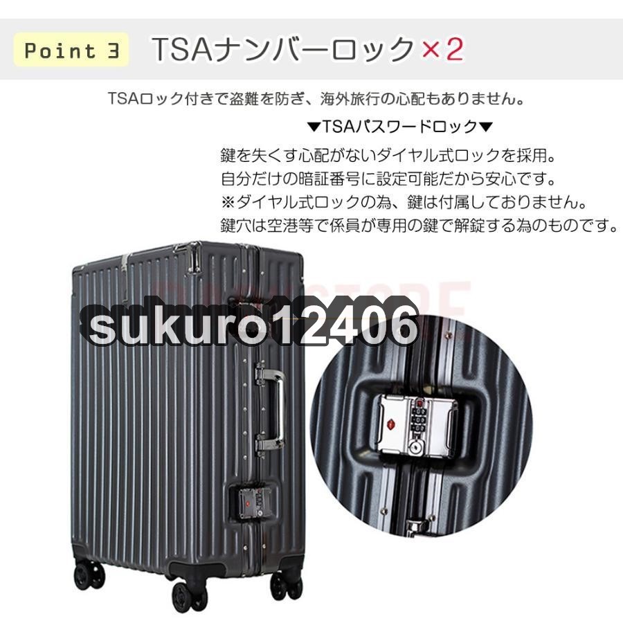 スーツケース 機内持ち込み 軽量 アルミフレーム 小型 Sサイズ おしゃれ 短途旅行 出張 3-5日用 かわいい ins人気 キャリーケース_画像8