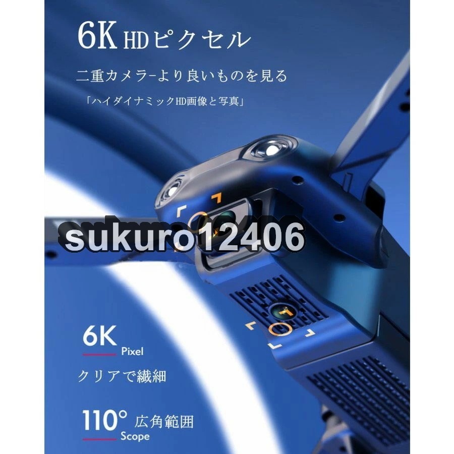 ドローン 免許不要 6K 二重カメラ付き HD高画質 空撮 WIFI FPV リアルタイム スマホで操作可 バッテリー2個付き 初心者 日本語説明書付き_画像3