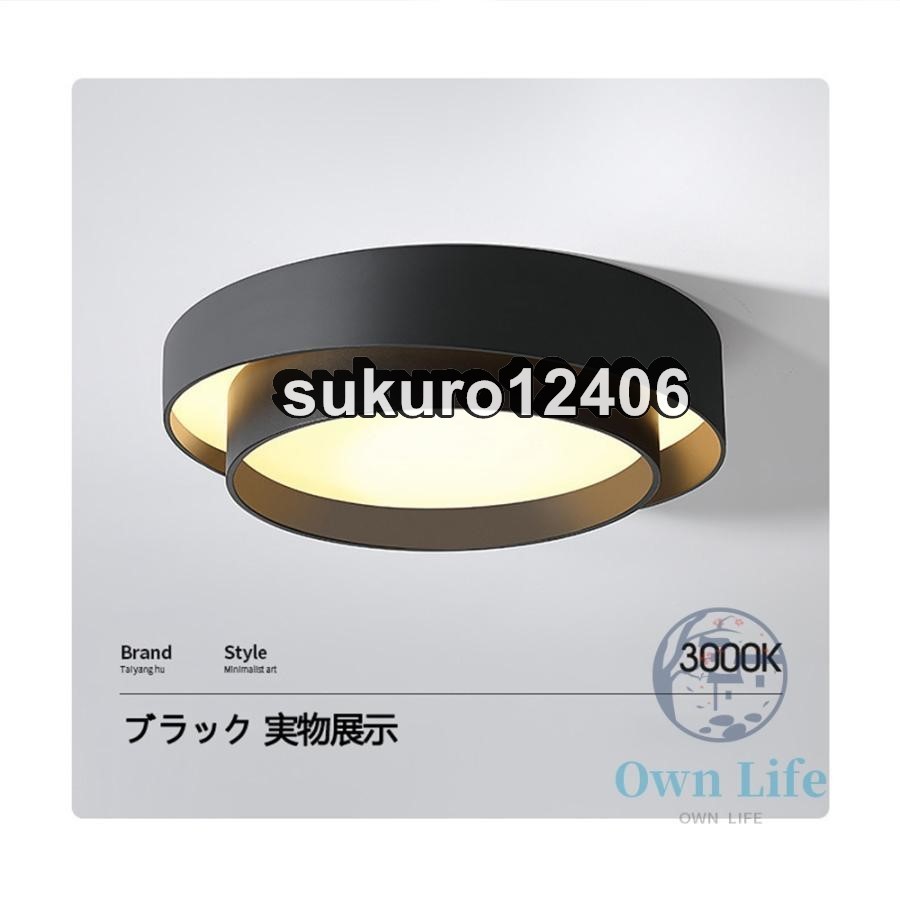 シーリングライト LED 引掛けシーリング対応 8畳用 調光調色 リモコン付き 天井照明 ledライト シーリング 寝室 リビング 50*50*14cm_画像2