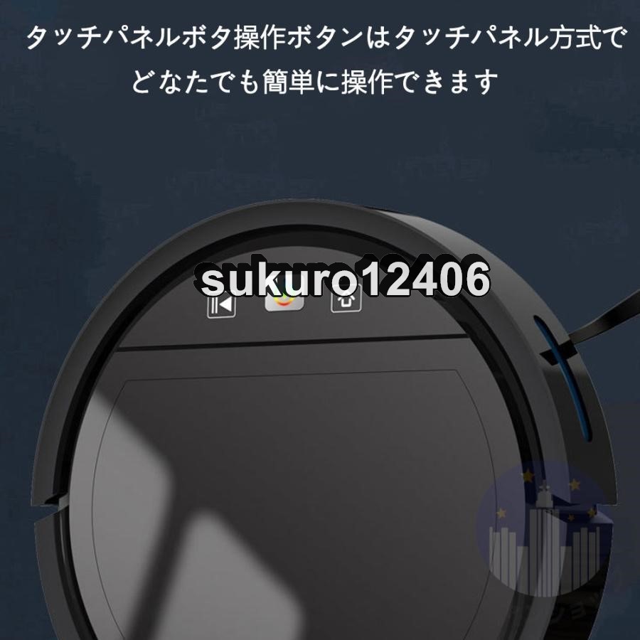 ボット掃除機 3000Pa強力吸引 掃除機 お掃除ロボット Wi-fi 遠隔操作 静音 多様なアプリ機能 落下防止 衝突防止 自動充電機能 正規品_画像3