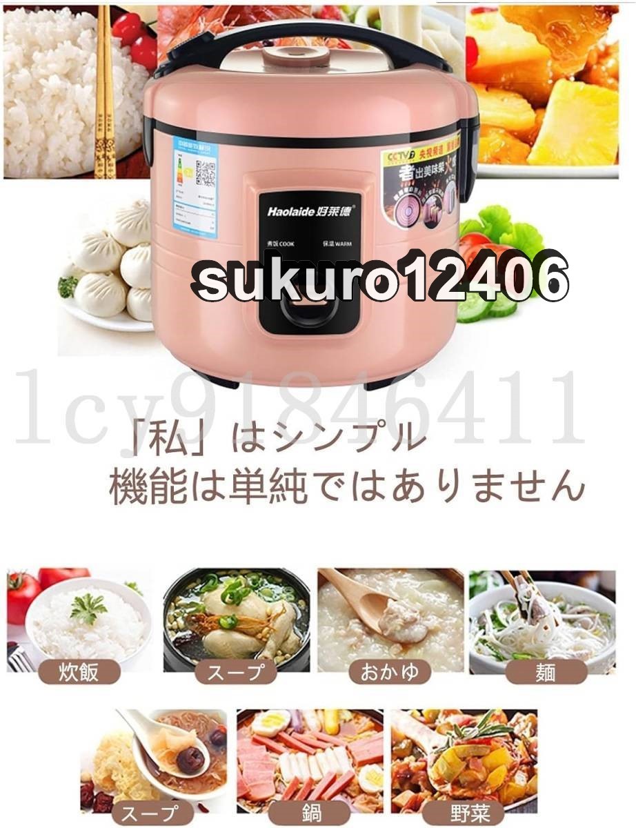 車載用炊飯器 DC24V 大容量3L 200W 車電気炊飯器24Vトラック車内 自動車 キャンプ 車中泊 アウトドア 保温 キャンプ 炊飯 料理 非常用_画像4