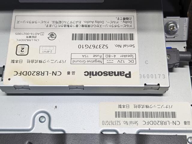 【Ｃ】カーナビ メモリーナビ スバル純正 GT７　パナソニック ストラーダ CN-LR820D 2016年地図 HDD USB ナノイー　2.0ETC付き_画像6