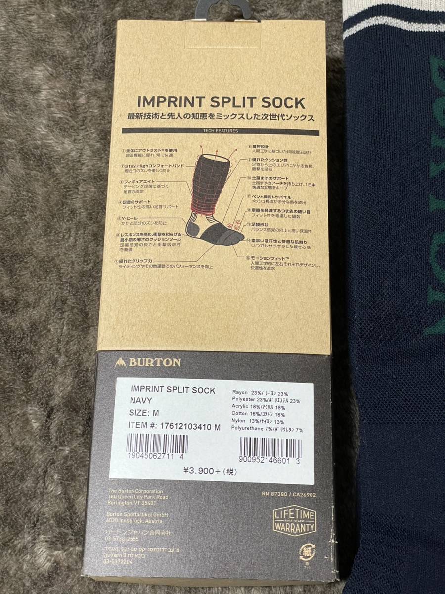 BURTON IMPRINT SPLIT SOCKS バートン インプリント ソックス タビ 足袋型 Mサイズ_画像2