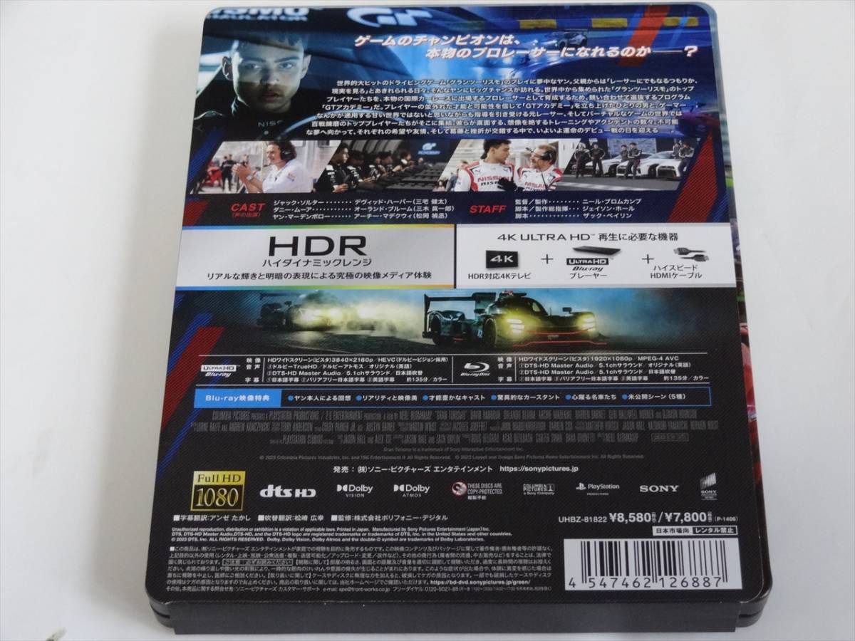 ■グランツーリスモ　スチールブック　4K ULTRA HD + Blu-ray■_画像2